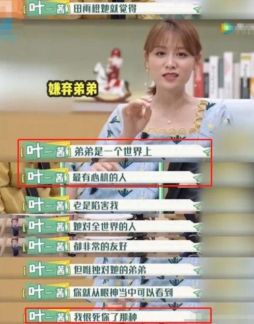 小安弟弟爆料视频,独家幕后花絮大公开  第3张