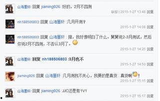 天涯爆料文章圈内,圈内不为人知的内幕大曝光  第1张