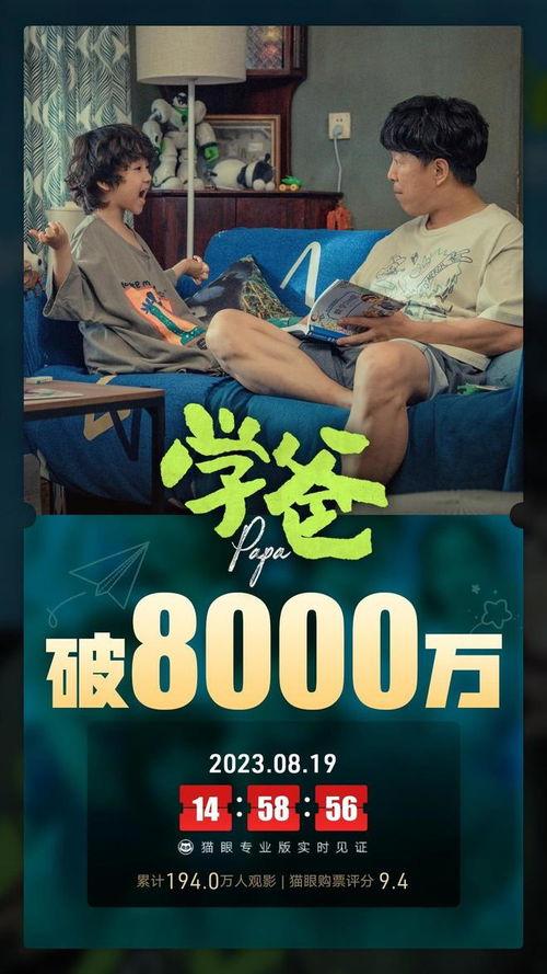 东北打工爆料视频播放,揭秘打工生活真相 第1张 东北打工爆料视频播放,揭秘打工生活真相 第1张