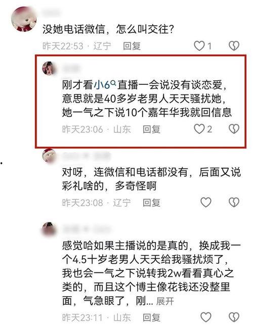 柬埔寨直播爆料最新情况,最新进展揭秘！”  第1张