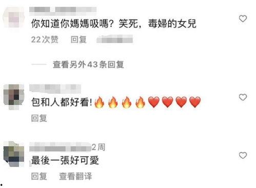 台媒九点爆料视频最新版,揭秘惊人内幕！  第2张