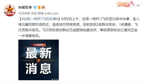 湖北网友爆料视频 第1张 湖北网友爆料视频 第1张