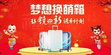 心愿箱返场最新爆料,全新爆料带你领略惊喜瞬间 第3张 心愿箱返场最新爆料,全新爆料带你领略惊喜瞬间 第3张