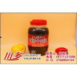 红烧汁调料爆料方法视频,视频爆料带你轻松掌握美味秘诀  第1张