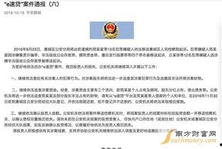 祁健最新爆料新闻事件,最新重大新闻事件揭秘 第1张 祁健最新爆料新闻事件,最新重大新闻事件揭秘 第1张