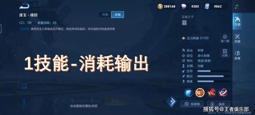 闲云技能爆料视频在线观看,视频爆料带你领略全新游戏体验  第2张